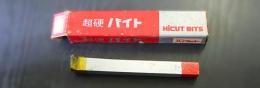 ハイカット　超硬バイト　HT110　15-1　未使用