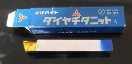 三菱マテリアル　超硬バイト　P20　STI20　34-3  未使用