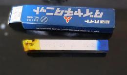 三菱マテリアル　超硬バイト　P20　STI20　35-2  未使用