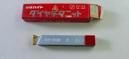 三菱マテリアル　超硬バイト　K10　HTI10　43-2　未使用