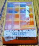 日立ツール　フライス切削用インサート　ASJ25R SD98TA