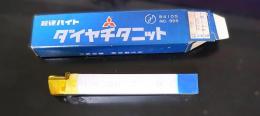 三菱マテリアル　超硬バイト P20　STi20　34-3　未使用