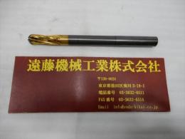 旧日立ツール　超硬ソリッドエンドミル径20(R10)刃長57mm245mmエアーホールあり