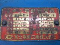富士　両頭グラインダー　BG-1 取付砥石サイズ205×19