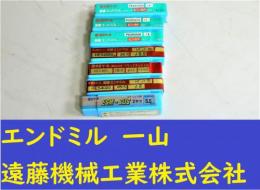 日立ツール エンドミル　2枚刃　7個　未使用