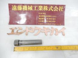 BIG　BABY　CHUCK　MB-20　コレットホルダー　　シャンク径20mm