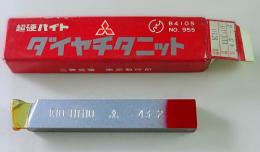 三菱マテリアル　超硬バイト　K10　THi10　43-2　未使用