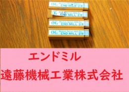 OSG エンドミル　2枚刃　10×4個　未使用