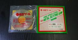 日立ツール　メタルソー　75×2.0×25.4　未使用