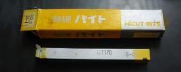 ハイカット　　超硬バイト　　UT110　15-1　未使用