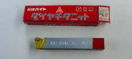 三菱マテリアル　超硬バイト　K10　THi10　43-2　未使用