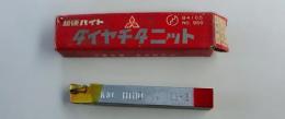 三菱マテリアル　超硬バイト　K10　THi10　36-2　未使用