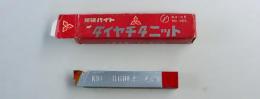 三菱マテリアル　超硬バイト　K10　THi10　43-1　未使用