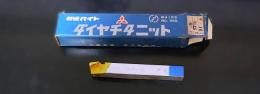 三菱マテリアル　超硬バイト　P20　STi20　31-0　未使用