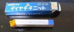 三菱マテリアル　超硬バイト　P20　STi20　42-2　未使用