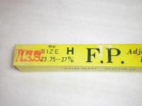 F.P. アジャスタブルリーマー Φ23.5～27㎜ 未使用品