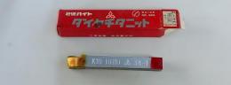 三菱マテリアル　超硬バイト　K10　HTi10　34-1　未使用
