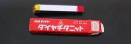 三菱マテリアル　超硬バイト　K10　HTi10　40-1　未使用