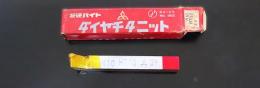 三菱マテリアル　超硬バイト　K10　HTi10　39-1　未使用