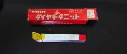 三菱マテリアル　超硬バイト　K10　HTi10　39-1　未使用
