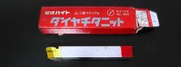 三菱マテリアル　超硬バイト　K10　HTi10　35-2　未使用