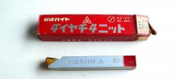 三菱マテリアル　超硬バイト　K10　HTi10　32-2　未使用