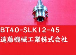 MST BT40-SLK12-45 SLILINE