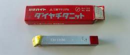 三菱マテリアル　超硬バイト　K10　HTi10　40-3　未使用
