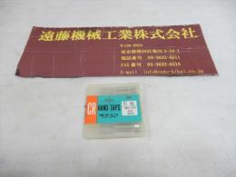 【未使用】田野井　ハンドタップ M3×0.5　10本