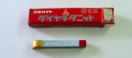 三菱マテリアル　超硬バイト　K10　HTi10　40-0　未使用