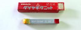三菱マテリアル　超硬バイト　K10　HTi10　40-1　未使用
