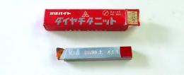 三菱マテリアル　超硬バイト　K10　HTi10　43-1　未使用