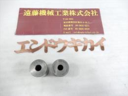 日研ストレートコレット　K32-MT1×2式　シャンク径32mm　