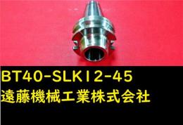 MST BT40-SLK12-45 SLILINE