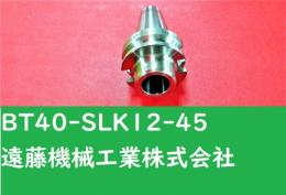 MST BT40-SLK12-45 SLILINE