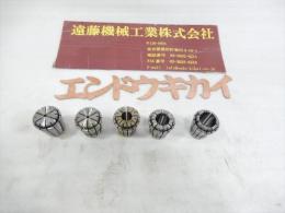 Spannzange　Collet　D　5式