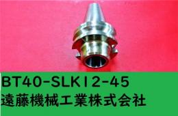 MST BT40-SLK12-45 SLILINE