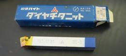 三菱マテリアル　超硬バイト PT20　STi20　35-3　未使用
