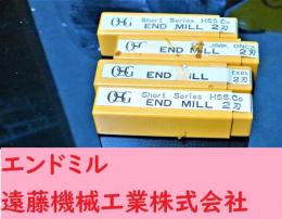 OSG エンドミル　2枚刃　EDS ONC　4.5.8.9.計4個　未使用