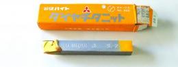三菱マテリアル　超硬バイト M20　UTi20T　36-2　未使用