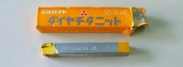 三菱マテリアル　超硬バイト M20　UTi20T　31-2　未使用