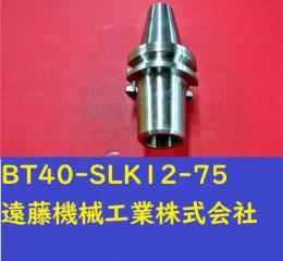 MST BT40-SLK12-75 SLIMLINE