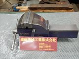ナベヤ ERON　リード型バイス(万力) №150