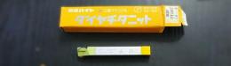 三菱マテリアル　超硬バイト M20　UTi20T　36-0　未使用