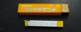 三菱マテリアル　超硬バイト M20　UTi20T　43-1　未使用