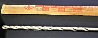 安久井製作所　 ツイストドリル　6.3×250×150　未使用
