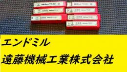 KOBELCO エンドミル　2SS　1.5～8.4　7個　未使用