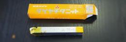 三菱マテリアル　超硬バイト　M20　UTi20T　35-1　未使用