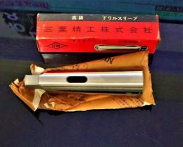 三葉精工　ドリルスリーブ　2×4　未使用
