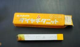 三菱マテリアル　超硬バイト　M20　UTi20T　40-2　未使用